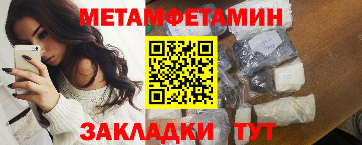 АМФ 98% Тимашёвск