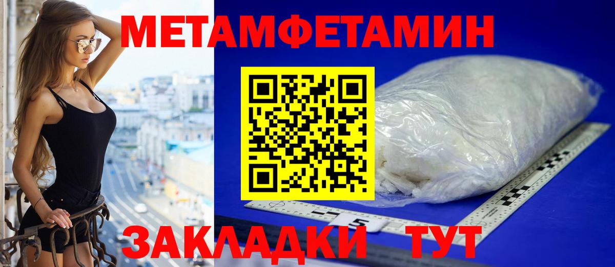 Amphetamine  Вход с VPN  АМФ  Amphetamine VHQ  Тимашёвск 