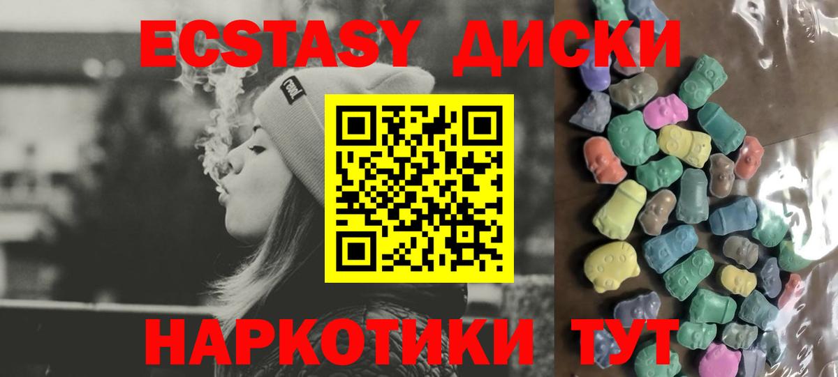 ЭКСТАЗИ Punisher  Экстази  Тимашёвск  Вход с VPN  ЭКСТАЗИ Punisher 
