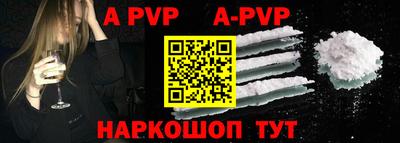 каннабис Наро-Фоминск