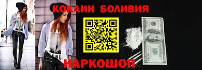 каннабис Наро-Фоминск