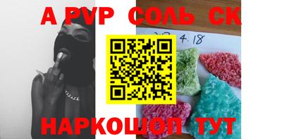 каннабис Наро-Фоминск