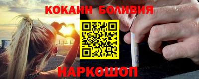 каннабис Наро-Фоминск
