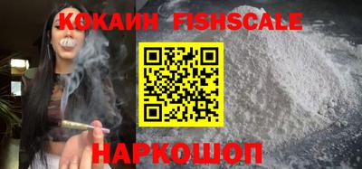 кокаин VHQ Нарткала