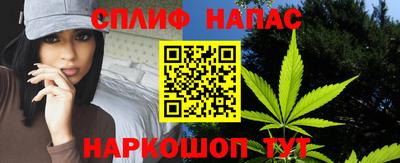 каннабис Нальчик