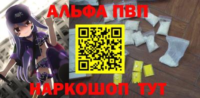 каннабис Наро-Фоминск