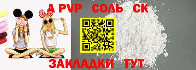 каннабис Наро-Фоминск