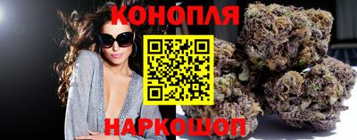 каннабис Нальчик