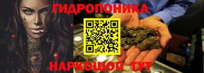 каннабис Нальчик