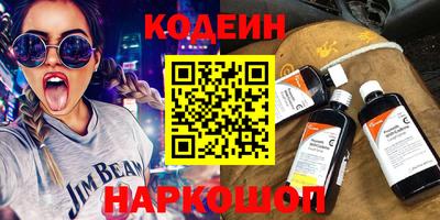 каннабис Наро-Фоминск