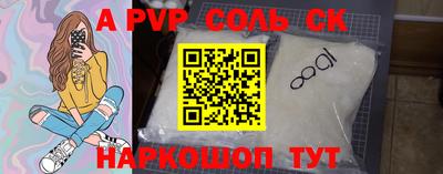 каннабис Наро-Фоминск