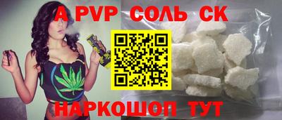 каннабис Наро-Фоминск