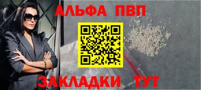 каннабис Наро-Фоминск
