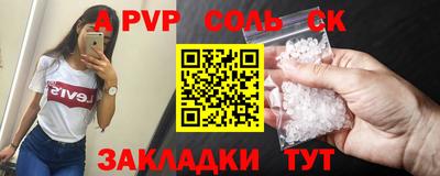 кокаин VHQ Нарткала