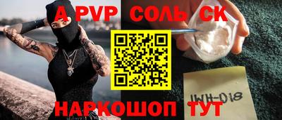 каннабис Наро-Фоминск