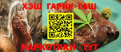 каннабис Нальчик