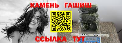 каннабис Нальчик