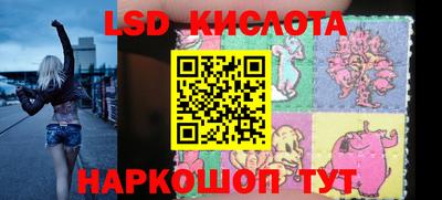 каннабис Наро-Фоминск