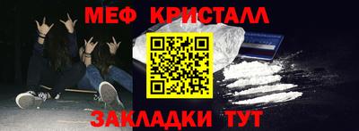 каннабис Нальчик