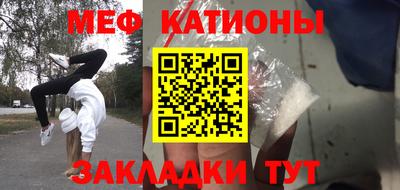 каннабис Наро-Фоминск