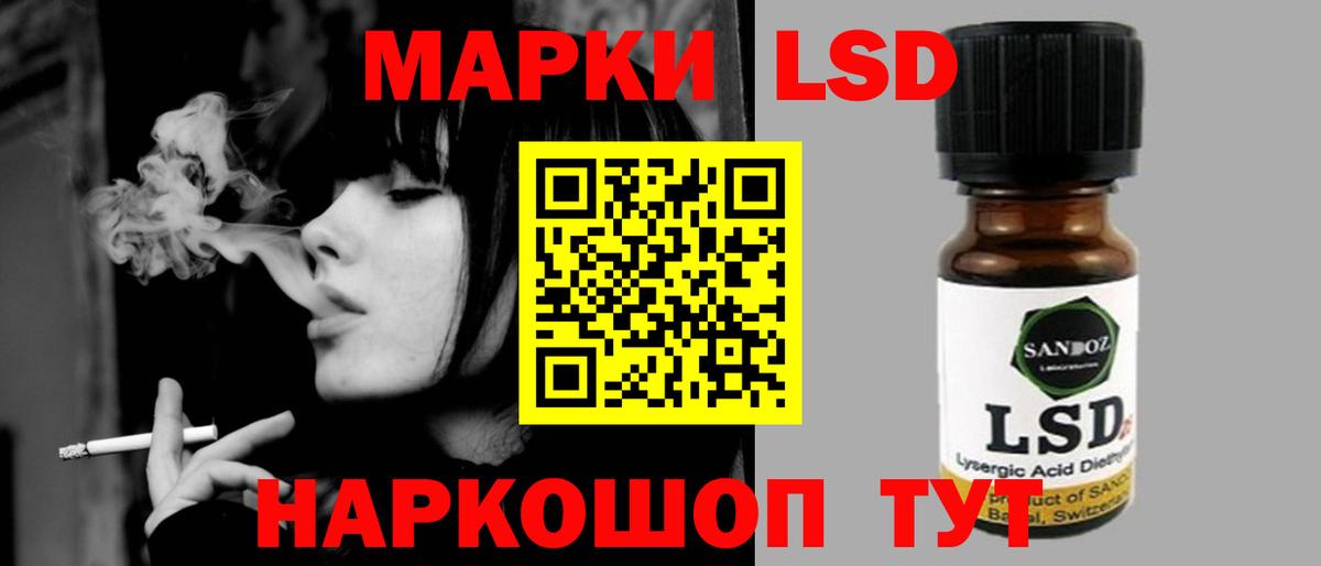 LSD-25 экстази ecstasy  Вход с VPN  Тимашёвск  LSD-25 экстази  LSD-25 экстази ecstasy 