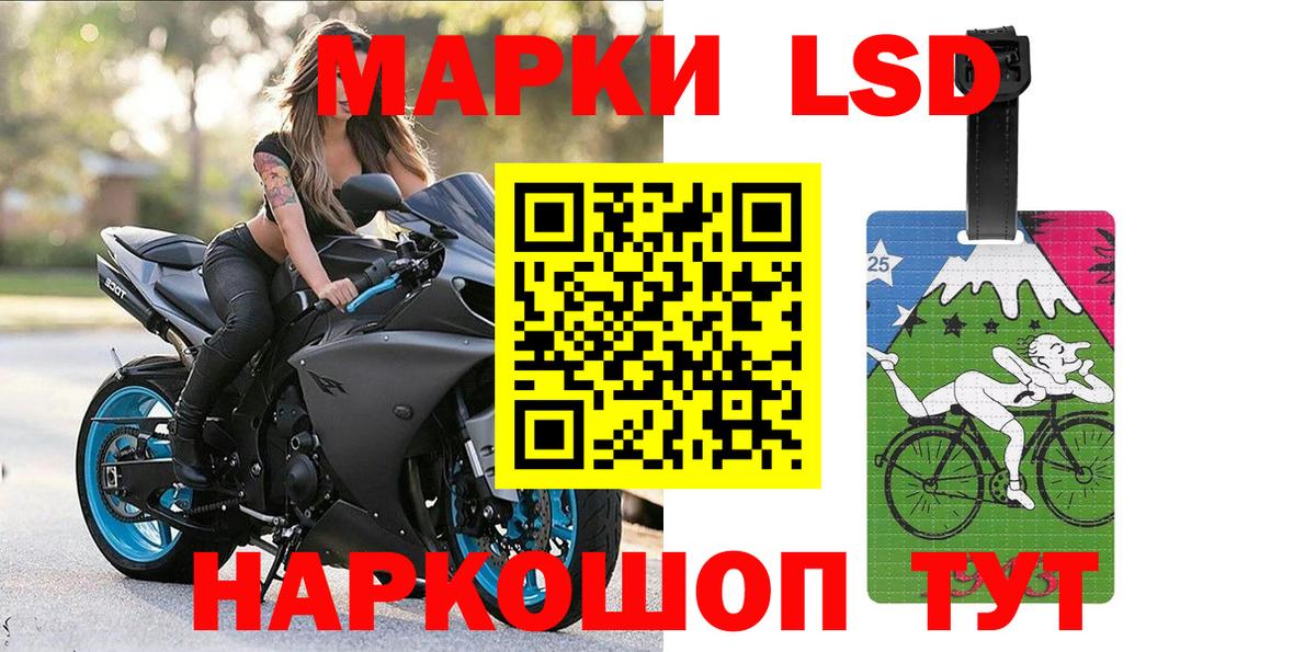 Марки NBOMe 1,5мг  Вход с VPN  Тимашёвск 