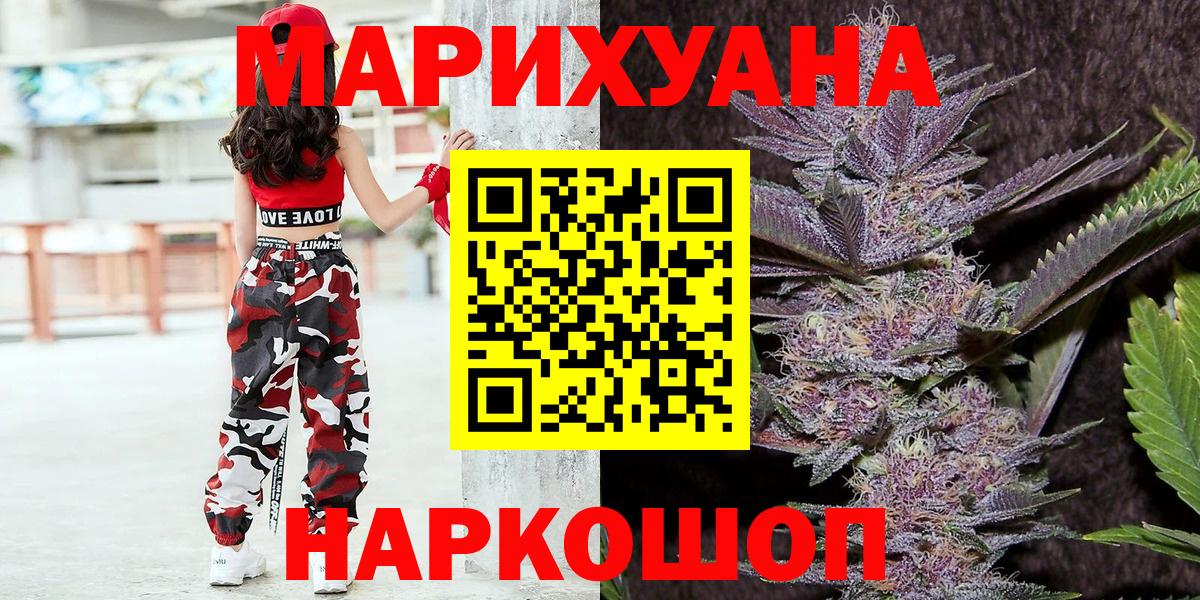 Тимашёвск  Шишки марихуана White Widow  Конопля конопля  Вход с VPN  Марихуана LSD WEED 