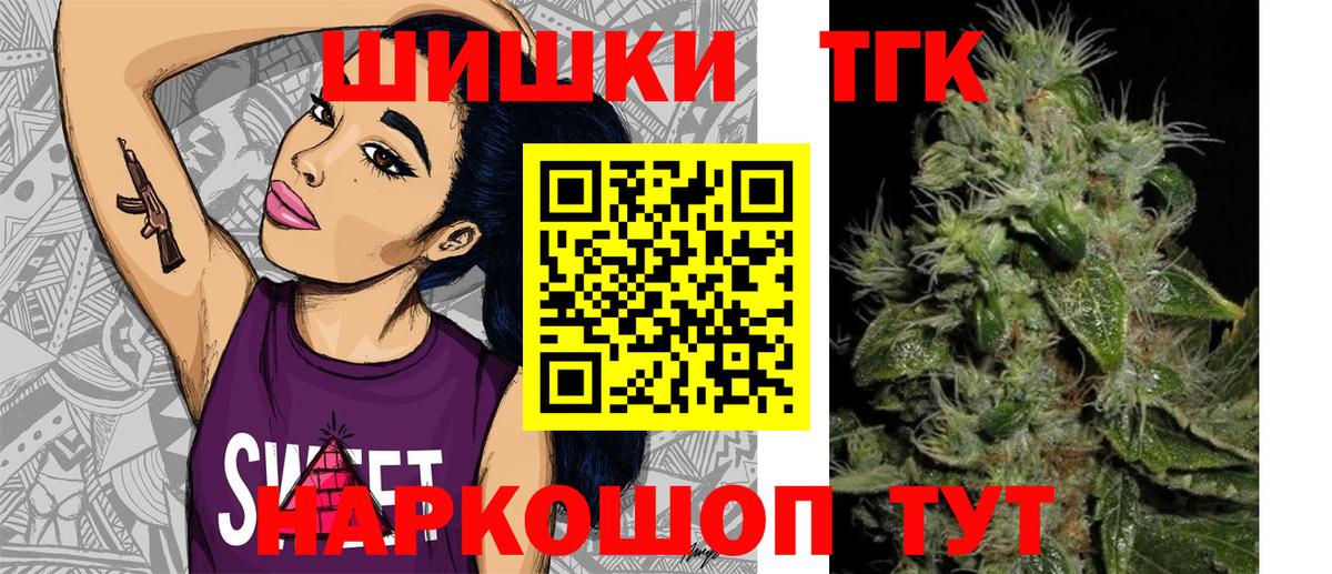 Каннабис AK-47 Тимашёвск